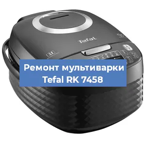 Замена датчика температуры на мультиварке Tefal RK 7458 в Воронеже